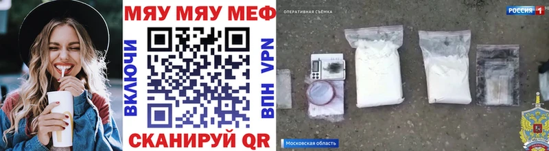 Какие есть наркотики Юрьев-Польский Каннабис  Alpha PVP  mega онион  Меф мяу мяу  Гашиш 