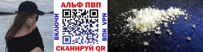 Alpha-PVP VHQ Юрьев-Польский