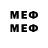 МЕФ mephedrone Radha Khatri