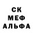 Метадон белоснежный Vince Taliercio