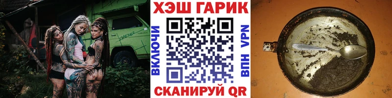 ГАШИШ индика сатива  Юрьев-Польский 
