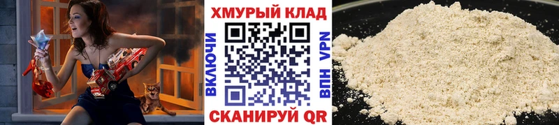 ГЕРОИН герыч  наркота  Юрьев-Польский 