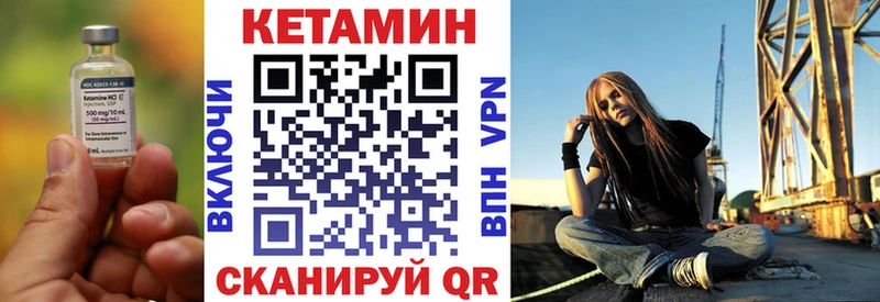 где можно купить   Юрьев-Польский  КЕТАМИН ketamine 