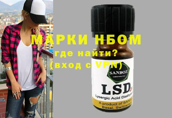марихуана Алзамай