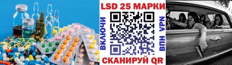 LSD-25 экстази ecstasy  blacksprut как зайти  Юрьев-Польский  наркошоп 