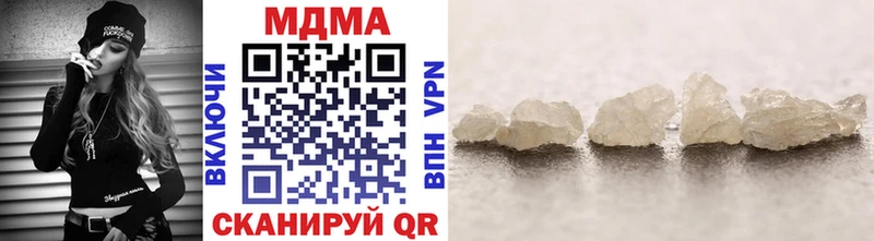 MDMA молли  Юрьев-Польский 