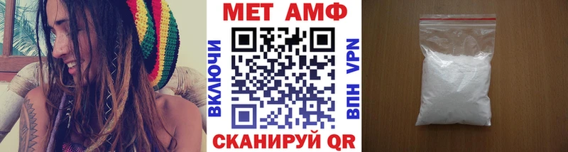 где купить   Юрьев-Польский  Первитин Декстрометамфетамин 99.9% 