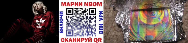 Марки N-bome 1,5мг  цены   Юрьев-Польский 