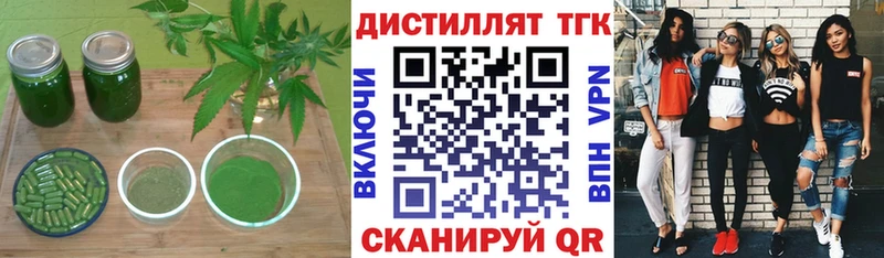 ТГК жижа  Юрьев-Польский 